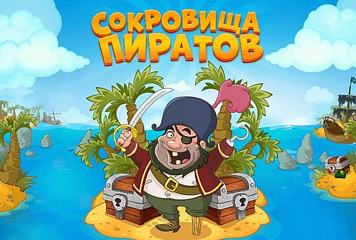 Скриншот экрана